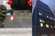 【天一美家最新力作】成都港泰首旅建國酒店現(xiàn)代輕奢客房、套房家具工程項目完工擺場實景分享！